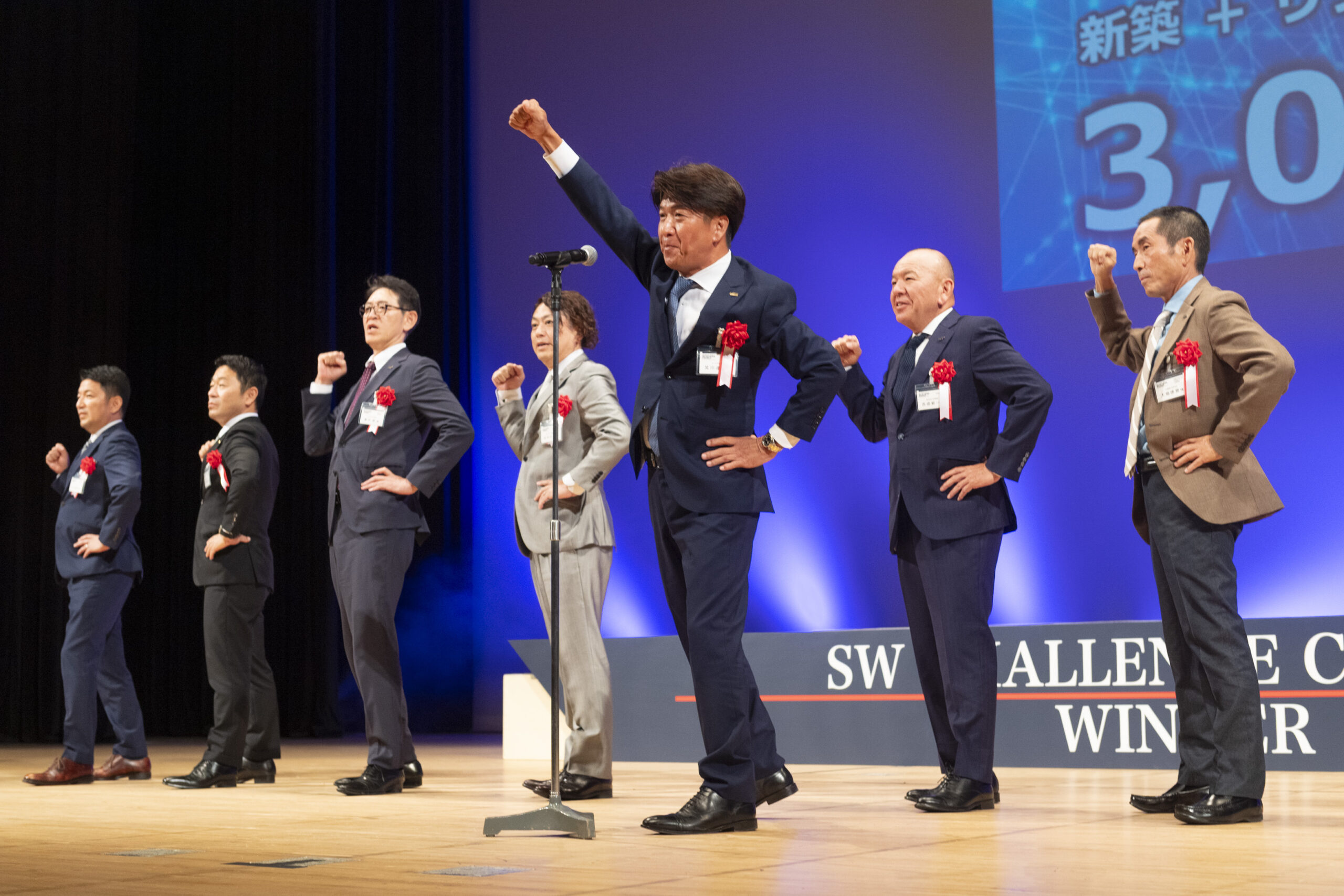 sw_annual_conference