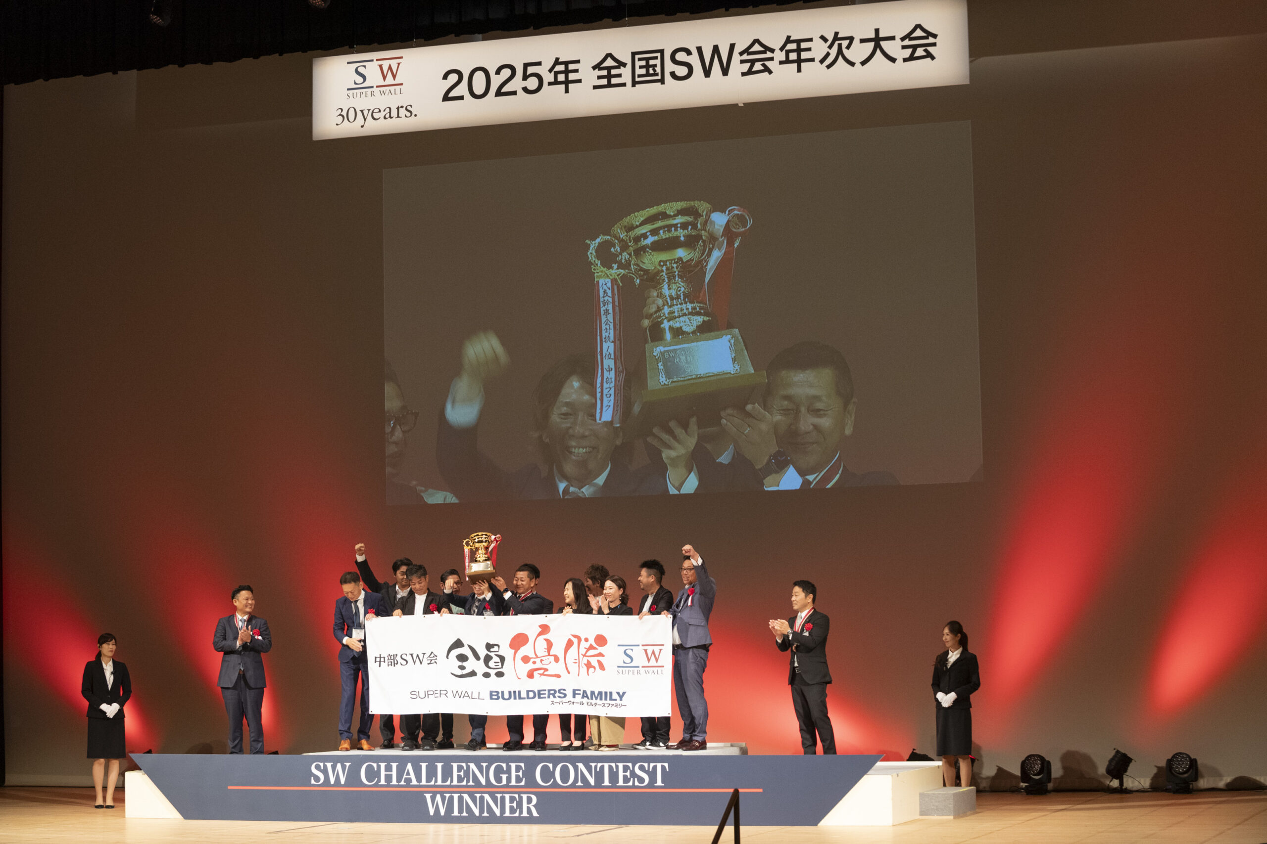 sw_annual_conference